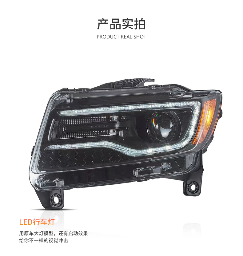 Suitable for Jeep Grand Cherokee 11-13 modified JEEP car led headlight assembly streamer steering headlight