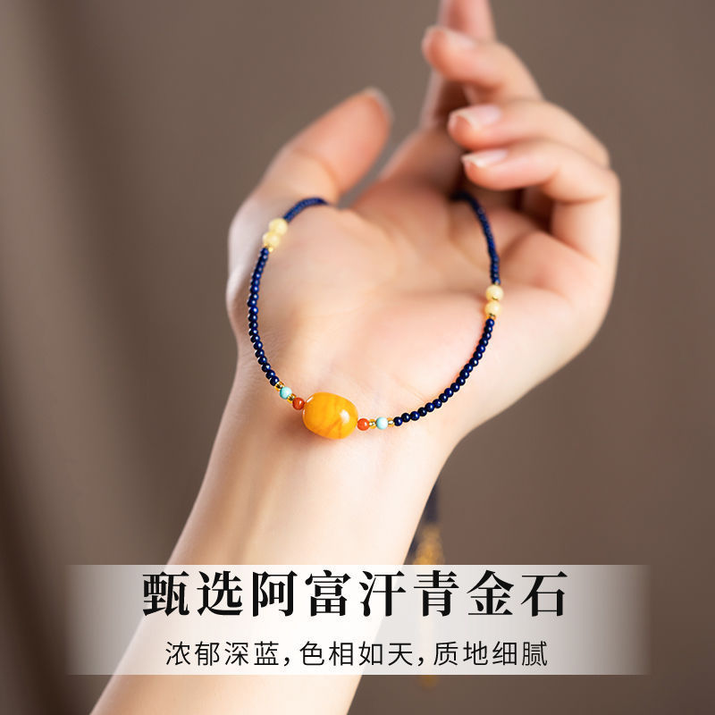 青金石项链串珠天然阿富汗纯银毛衣链女蜜蜡玉石新中式吊坠颈链|undefined