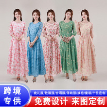 2026�¿��黨��ȹ���������˶Y��ɭϵ�������Y�������B��ȹ���l