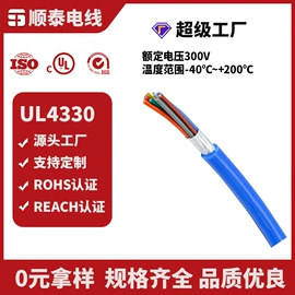电子线;电热线;电气电缆