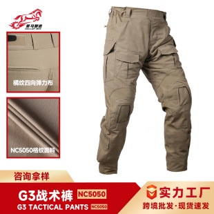 ���RG3���gѝNC5050���������Բʷ����g����܊���Բ�ѝ��y��