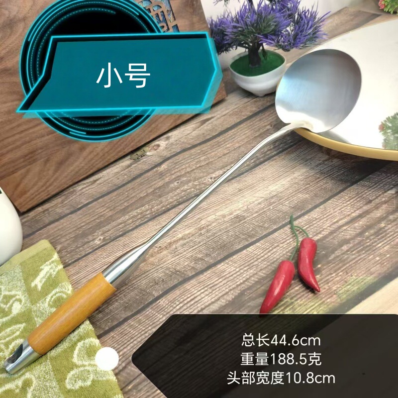 不锈钢锅铲炒菜勺圆形家用炒菜勺子贵州锅铲餐馆长柄烹饪勺铲木柄|undefined