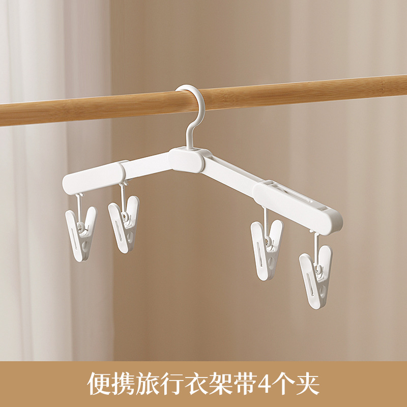 Percha de ropa plegable percha de ropa multifuncional percha de ropa de viaje antideslizante portátil engrosado percha de ropa de viaje sin rastro con clip al por mayor