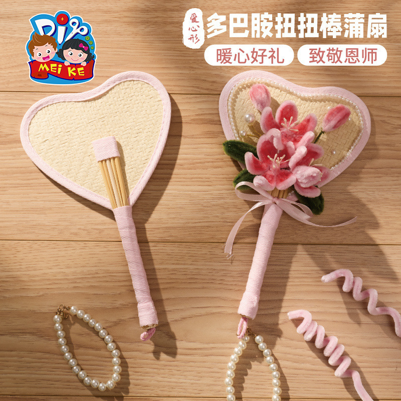 女性の日新作 ドーパミンツイストスティック 扇子 手作りDIY 幼稚園製作材料パック 先生への愛を込めて|undefined