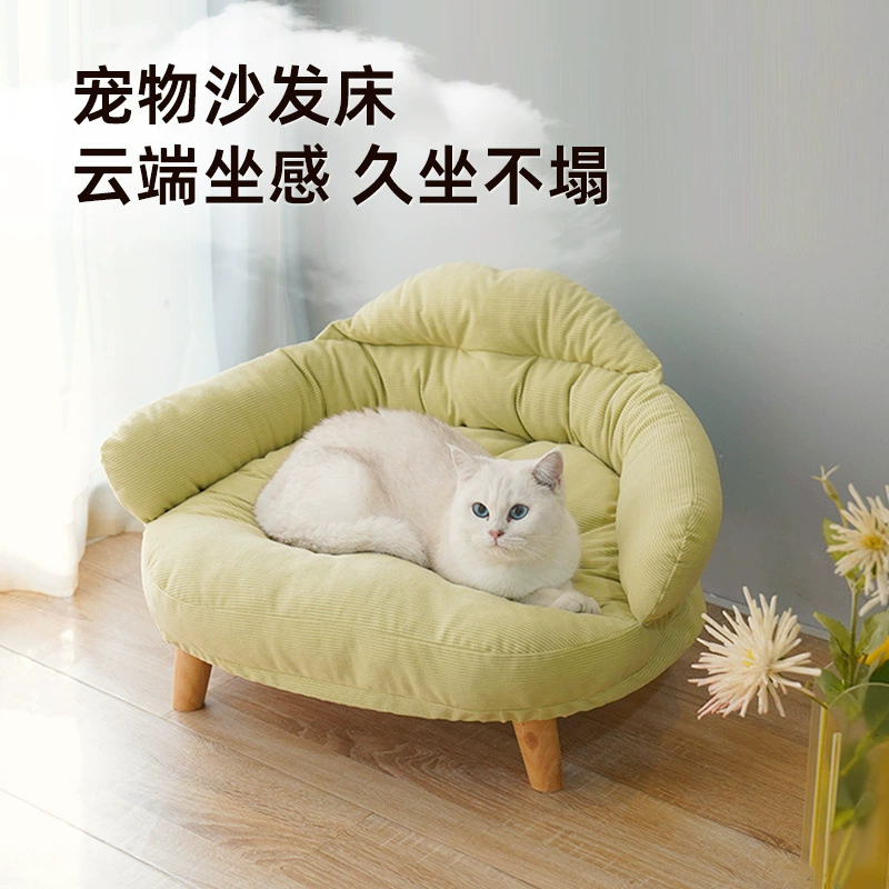 Сетка Red Dogs Кошачий диван-кровать с земли Снос и мыть собачью будку Диван Кошачья будка мягкий и удобный