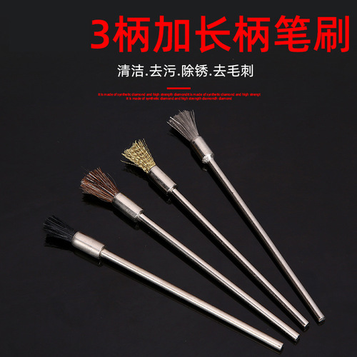 3-handle extended brush polishing flower head rust removal brush steel wire nylon copper wire horsehair extended deep groove brush head polishing brush
