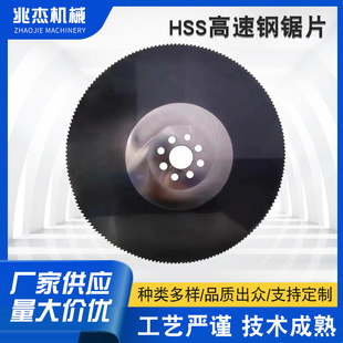 HSS����䓈A�Ƭ �йܙC�Ƭˮ�Пoë�����F���~���и�F؛���l