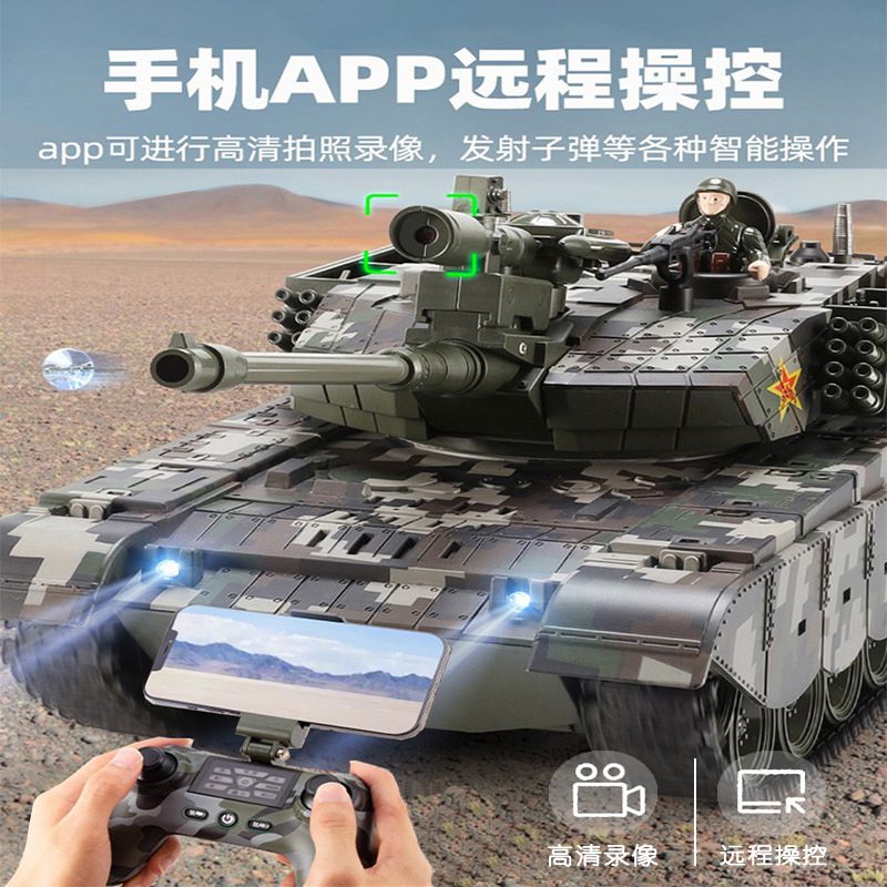 立成丰对战遥控坦克可发射子弹金属摇控履带军事模型会冒烟水弹车