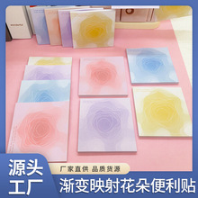 渐变映射花朵便利贴高颜值ins光晕便签纸学生记事贴N次贴可粘可撕