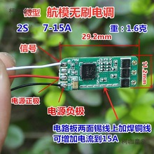 ΢�� ��ģ�oˢ��{ 2S 7-1 �oˢ늙C�R�_�Ӱ���̫��