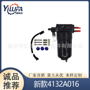 �¿�4132A016 ������ӱÿ��� 12v 24v����˹ȼ�͞V����