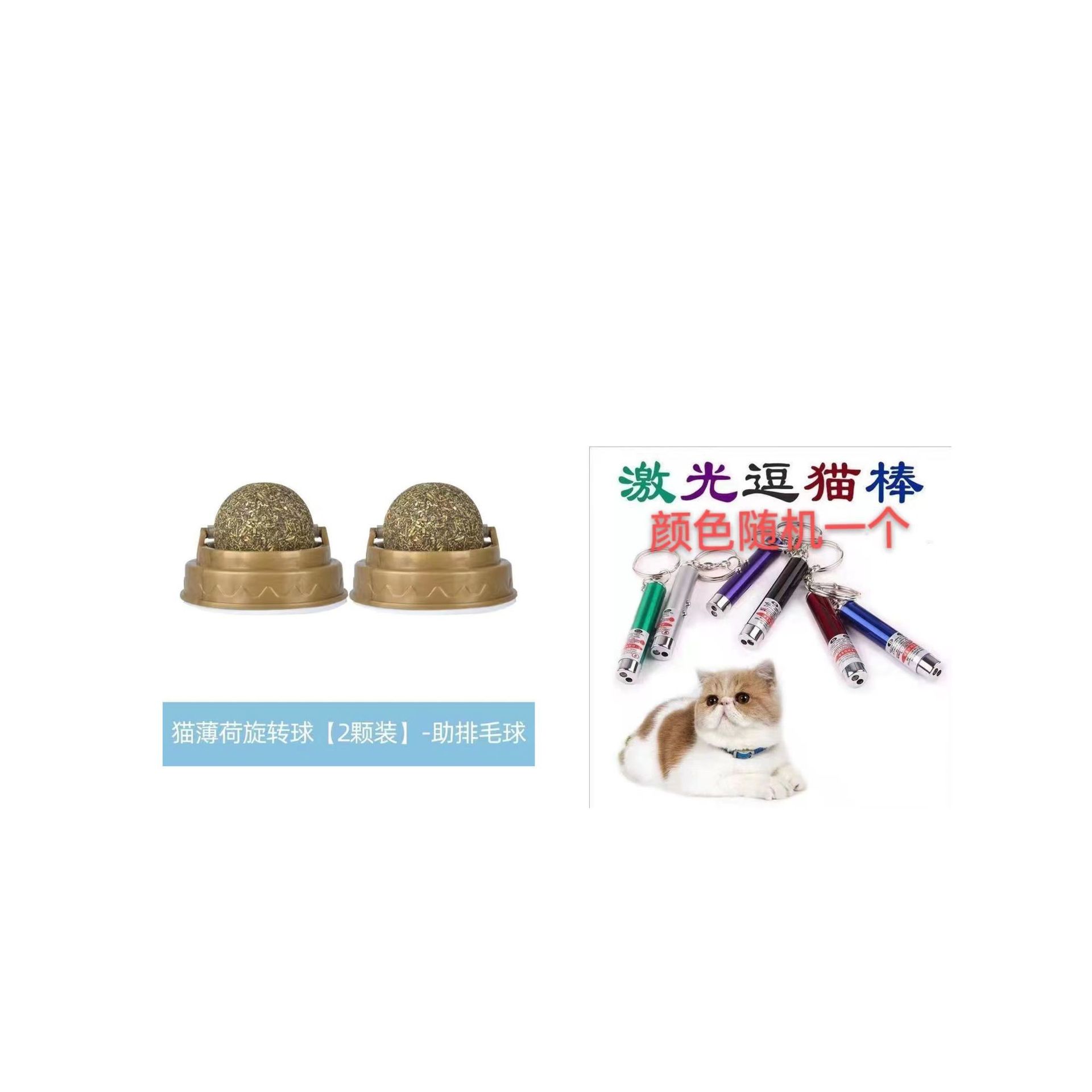 Fabricantes de venta de bolas de menta para gatos, bolas de azúcar para gatos, juguetes de artefactos para gatos, bocadillos para gatos, dulces para gatos.