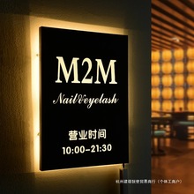 镂空灯箱广告牌门口展示牌制作门头招牌发光字制作民宿美甲店制作