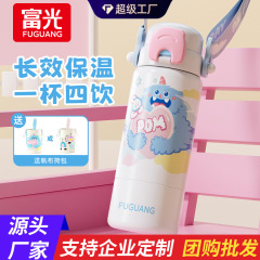 Fuguang 子供用ダブルドリンク魔法瓶カップ女の子用高見えウォーターカップかわいい学生ストローカップ学校特別卸売