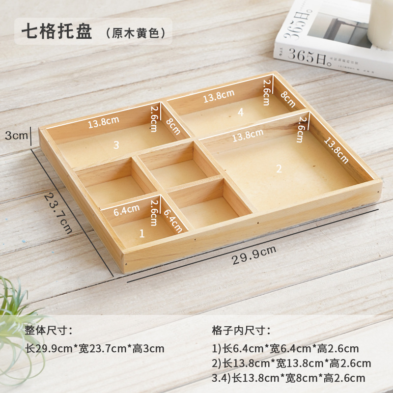 保管隔断小木盒茶叶原料摆放药材展示盒木盒格木制方形木盒|undefined
