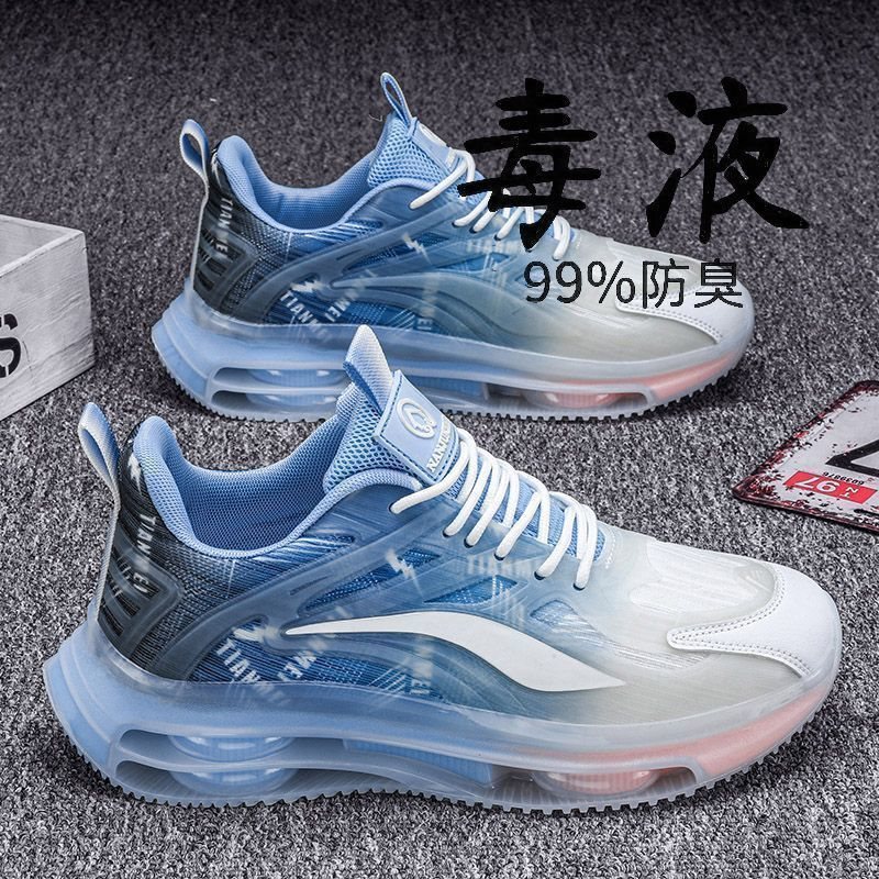 Men's Shoes 2024 Spring/Summer New Full-sole Shock-absorbing Air Cushion Shoes Youth Men's Breathable Casual Sports Basketball Shoes Men's Shoes 2024 Spring/Summer New Full-sole Shock-absorbing Air Cushion Shoes Youth Men's Breathable Casual Sports Basketball Shoes