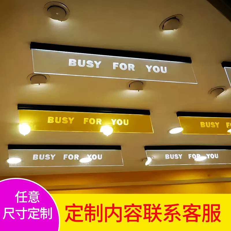 Световая панель из акрила для торгового центра, простая и стильная, высокопрозрачная вывеска для рекламы продуктов