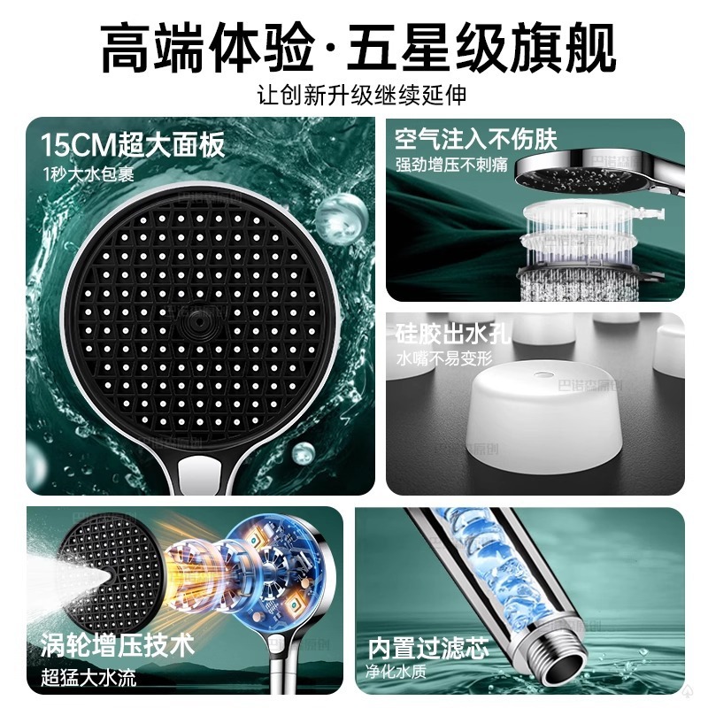 スーパーブーストシャワーヘッド 超加圧 大水量 15cm 大型パネル バスフィルター シャワーヘッドセット|undefined