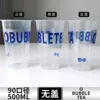 500 ml