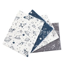 太空飞船飞碟火箭 斜纹纯棉卡通布料 全棉床品面料 布料批发
