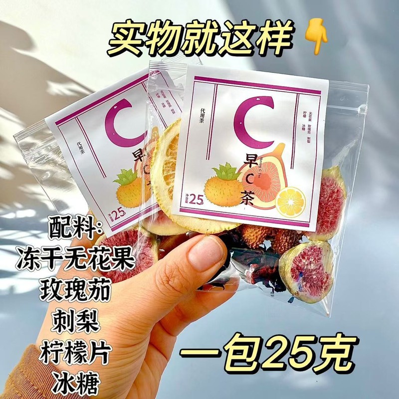 养生花茶组合茶独立小包装小红书高配水果茶伴手礼盒茶大量批发|undefined