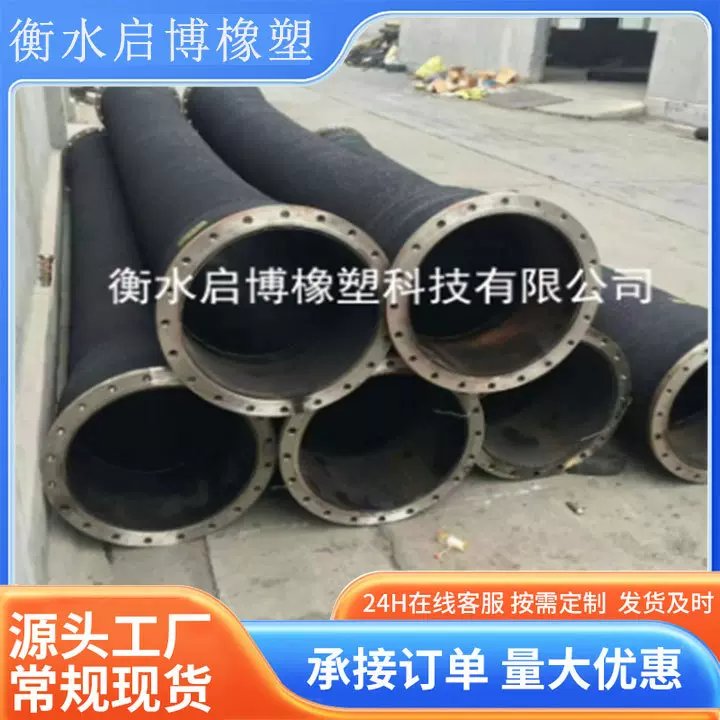 厂家批发 大口径夹布胶管输水胶管 吸排橡胶软管 高压钢丝橡胶管
