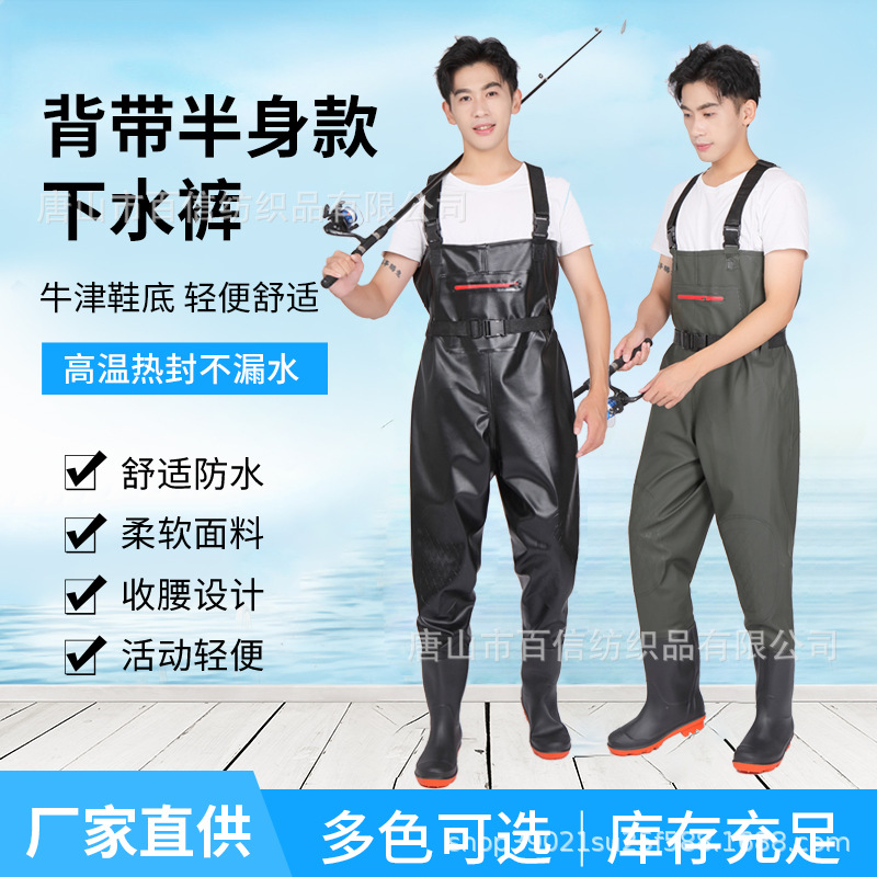 Waterproof Waders with Integrated Boots, Fishing Waders, Men's Half-Body Fishing Overalls, Thickened Wading Pants for Reservoir Fishing, Dropshipping