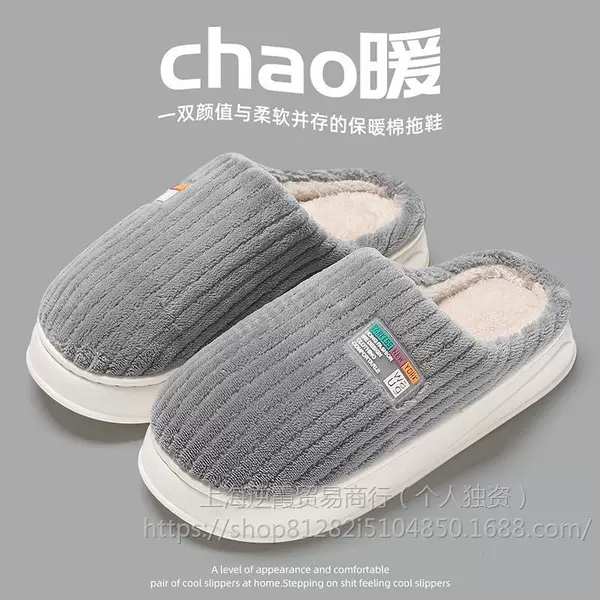 Gray [Simple and comfortable]