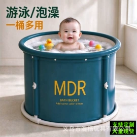 泡脚盆沐浴桶;游泳池;游泳圈