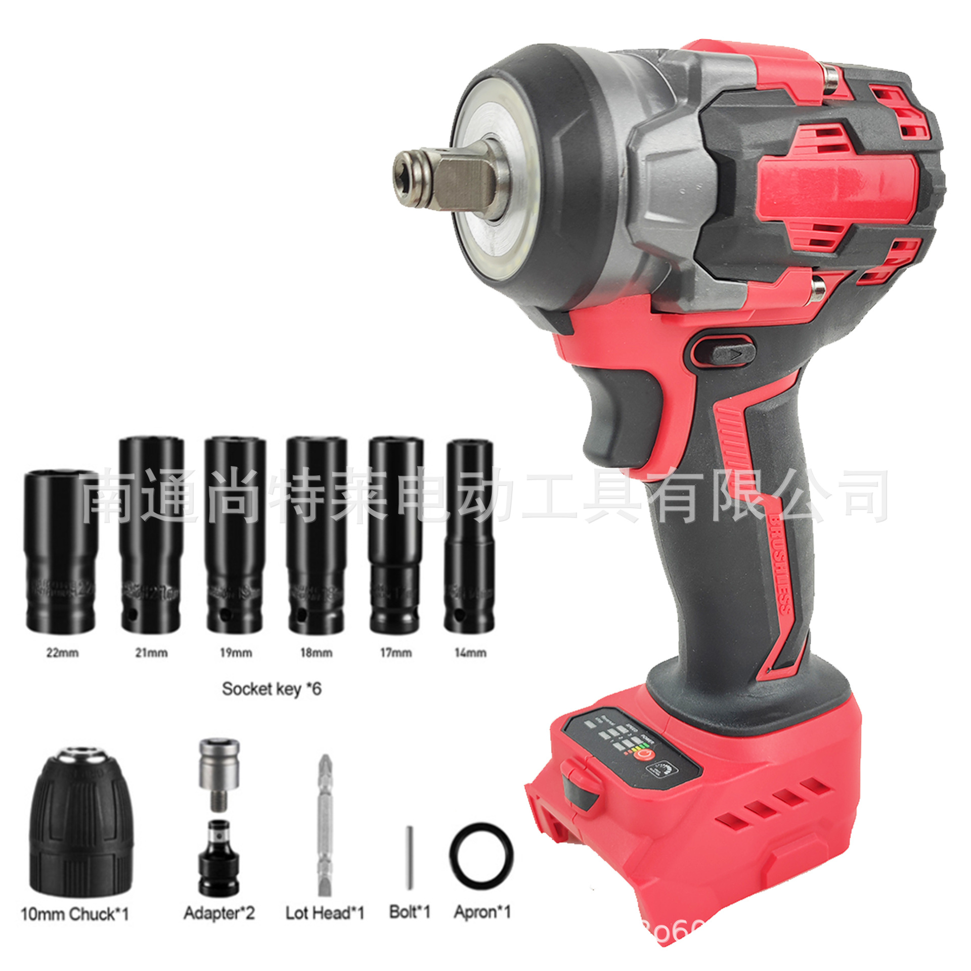 Milvac 베어발 + 액세서리