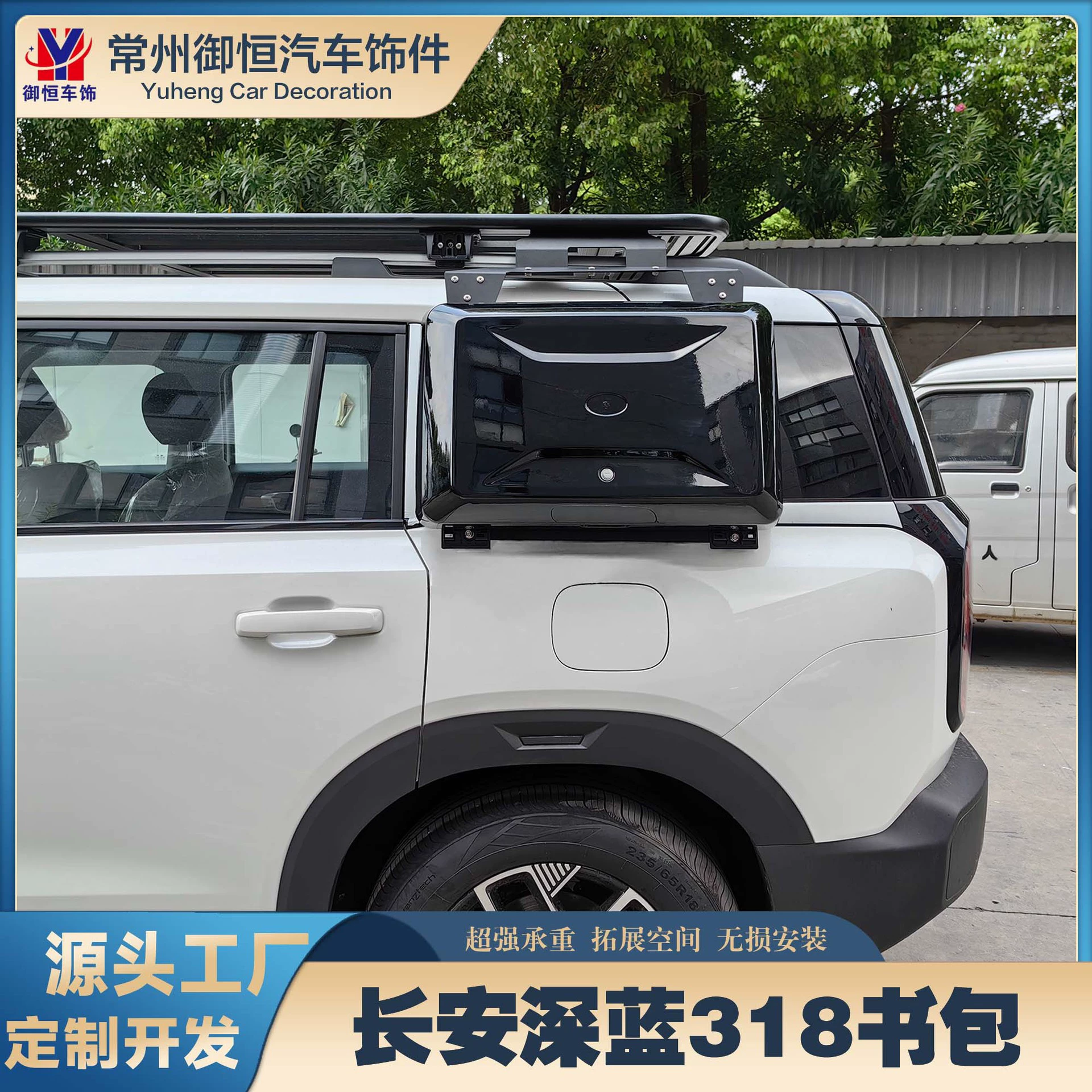 Changan темно-синий 318 боковой школьный портфель ящик для инструментов ящик для хранения темно-синий 318 школьный портфель