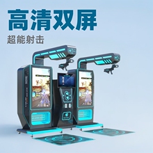 影动力vr游戏机一体机设备体验馆虚拟产品电玩城娱乐大型射击机