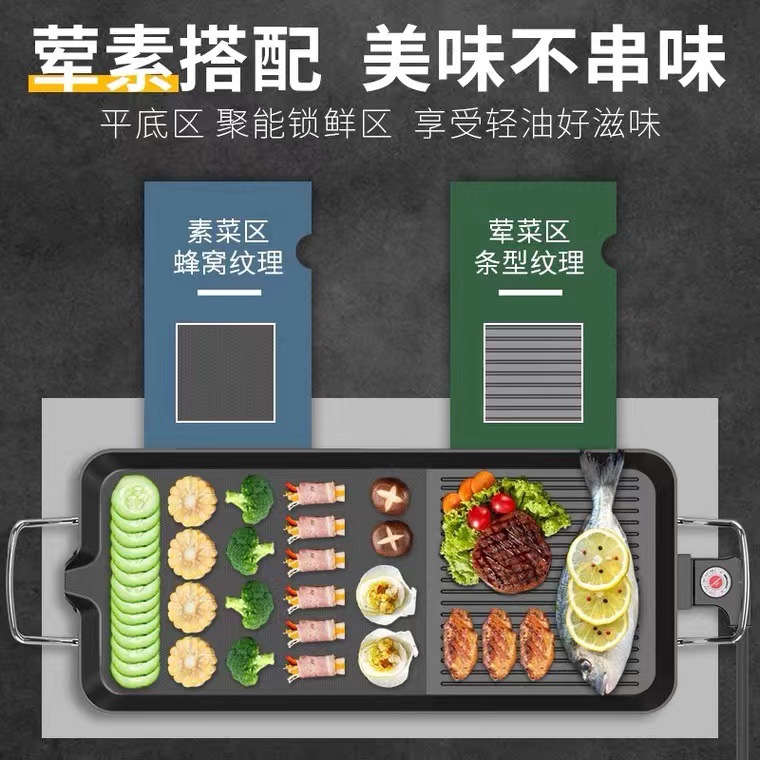 Wholesale Biaidian Electric Grill for Skewers, Smokeless Home Use Electric Baking Tray, Meat Grill Machine, Korean Style Hot Pot and Grill Combo
