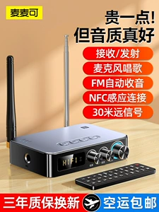 Bluetooth qəbuledici 5.3, dinamik gücləndirici, karaoke audio adapteri, FM radio
