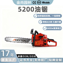 20寸油锯森林救援锯易启动大功率家用便携汽油伐木锯砍木神器