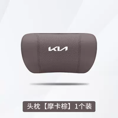 Headrest: Neck Pillow Car Seat Lumbar - new-kia-mocha-brown-1-headrest