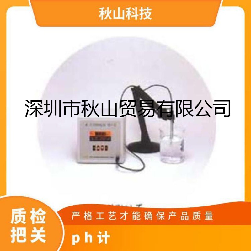 日本进口toko东兴化学酸度计台式TDP-51正品行货