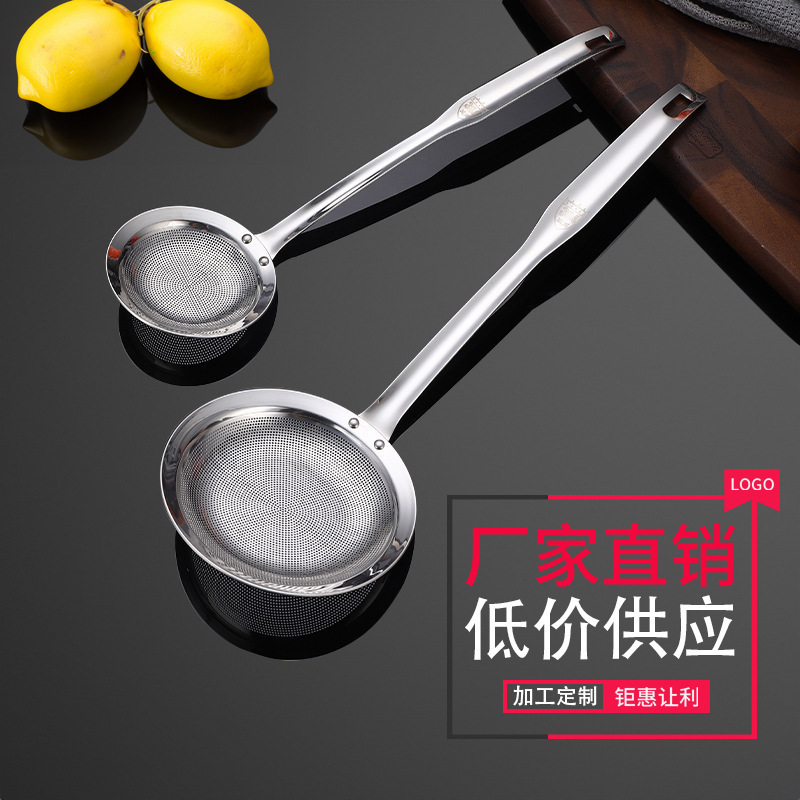 304ステンレス製油切りスプーン、家庭用フィルタースプーン、細かい網、泡立て油切りスプーン、一体成型、油量調節可能|undefined