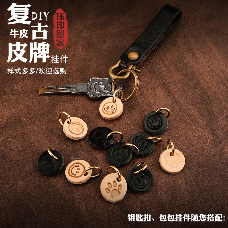 New First Layer Cowhide Keychain Vegetable Tanned Leather Cowhide Handmade Keychain Cowhide Round Brand Pendant Key Anti-lost New First Layer Cowhide Keychain Vegetable Tanned Leather Cowhide Handmade Keychain Cowhide Round Brand Pendant Key Anti-lost
