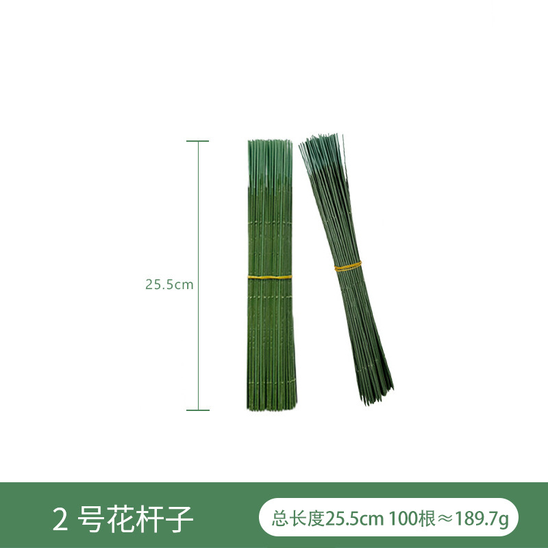 25cm 100 뿌리 털