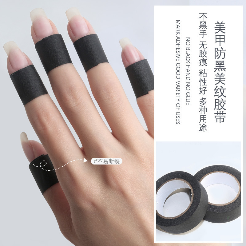 Manicure Black Masking Tape Physical Shading Anti-Black Practical Nail Tool Opaque Light Lamp Non-Black Hand Large Roll Manicure Black Masking Tape Physical Shading Anti-Black Practical Nail Tool Opaque Light Lamp Non-Black Hand Large Roll