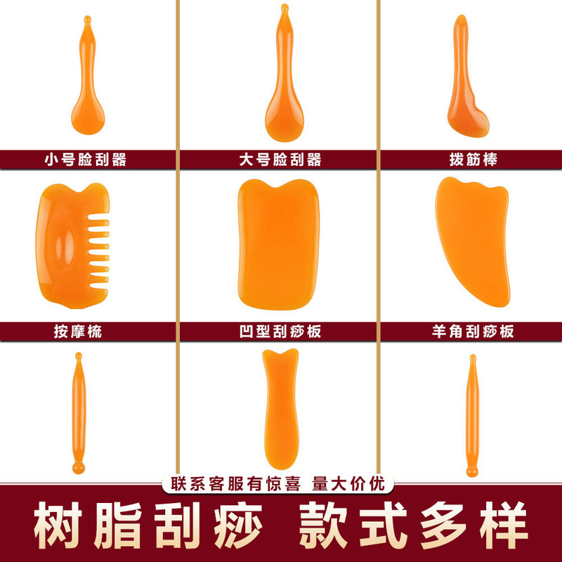 Resin Gua Sha Board for Scraping the Neck and Waist, Massage Comb for Meridians, Home Use Muscle-Relief Stick, Beeswax Gua Sha Board, Multi-Type Combination