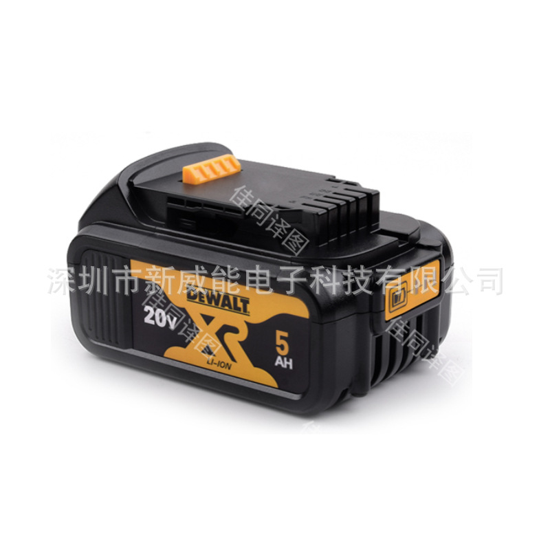 替代DeWalt德伟20V DCB180 DCB200手电钻电动工具电池厂家直销