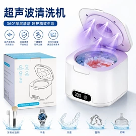 蒸汽清洁机;折叠洗衣机