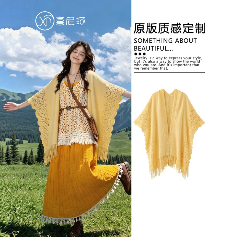 New Style Knitted Shawl, Bohemian Style, Korean Style, Summer Light Solid Color, Tassel Hollow Knitted Cape, Women's Outerwear