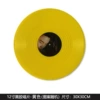 Yellow 12 -inch record