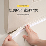 Самоклеющиеся ветрозащитные водонепроницаемые накладки на углы, защита от шума, увеличенная толщина