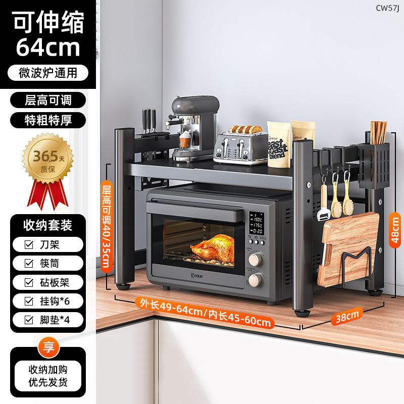 Soporte para horno microondas, estante de cocina retráctil, estante para horno, encimera de escritorio de dos pisos para el hogar, almacenamiento de olla arrocera