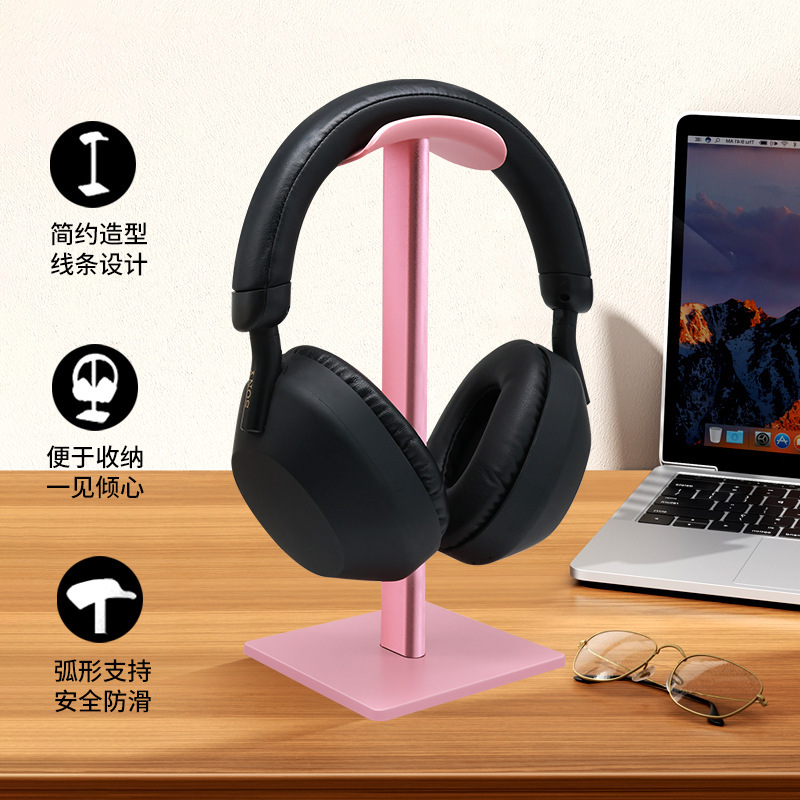 Suitable for Sony Bose Headset Holder Creative Earphone Holder Desktop Suitable for Razer Game Headset Hook