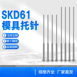 ģ�����SKD61���w��̎��ȫӲ�͸ߜ��p��픗U�ɹ�̨�A�����l